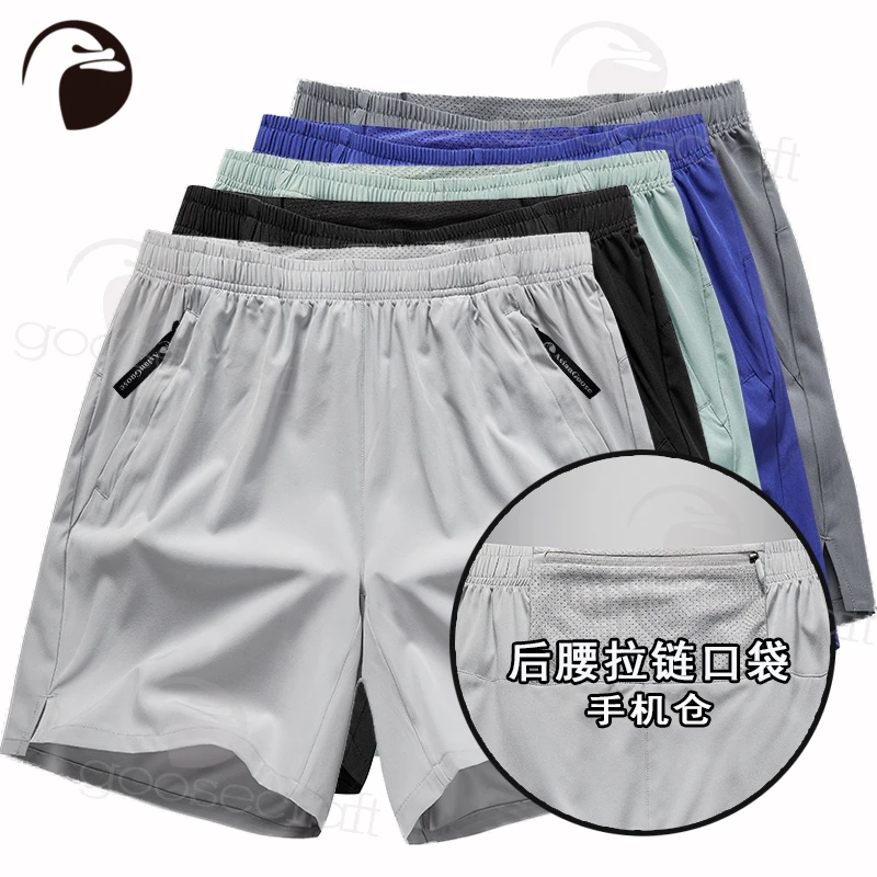 goosecraft亚洲鹅牌春夏冰丝情侣运动短裤时尚宽松弹力休闲五分裤