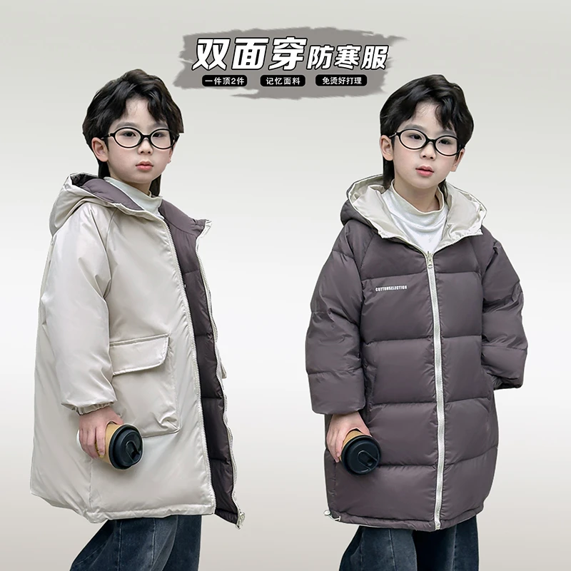 粉丝专享新款儿童中大童连帽加厚保暖冬季双面穿休闲时尚中长款