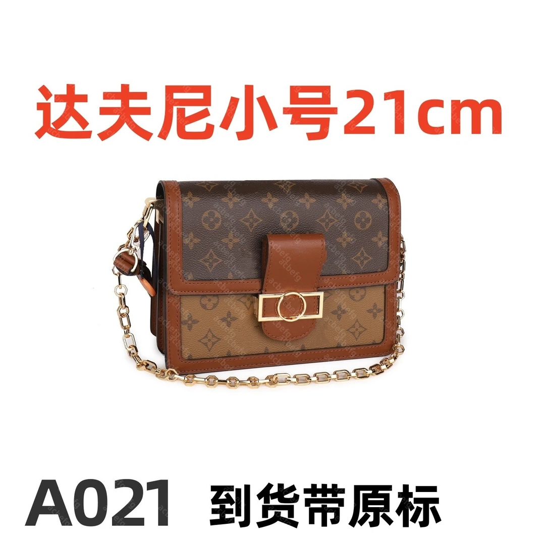 A021  哒芙妮小号20cm【到货带专柜原标】【带专柜包装】斜跨单肩包
