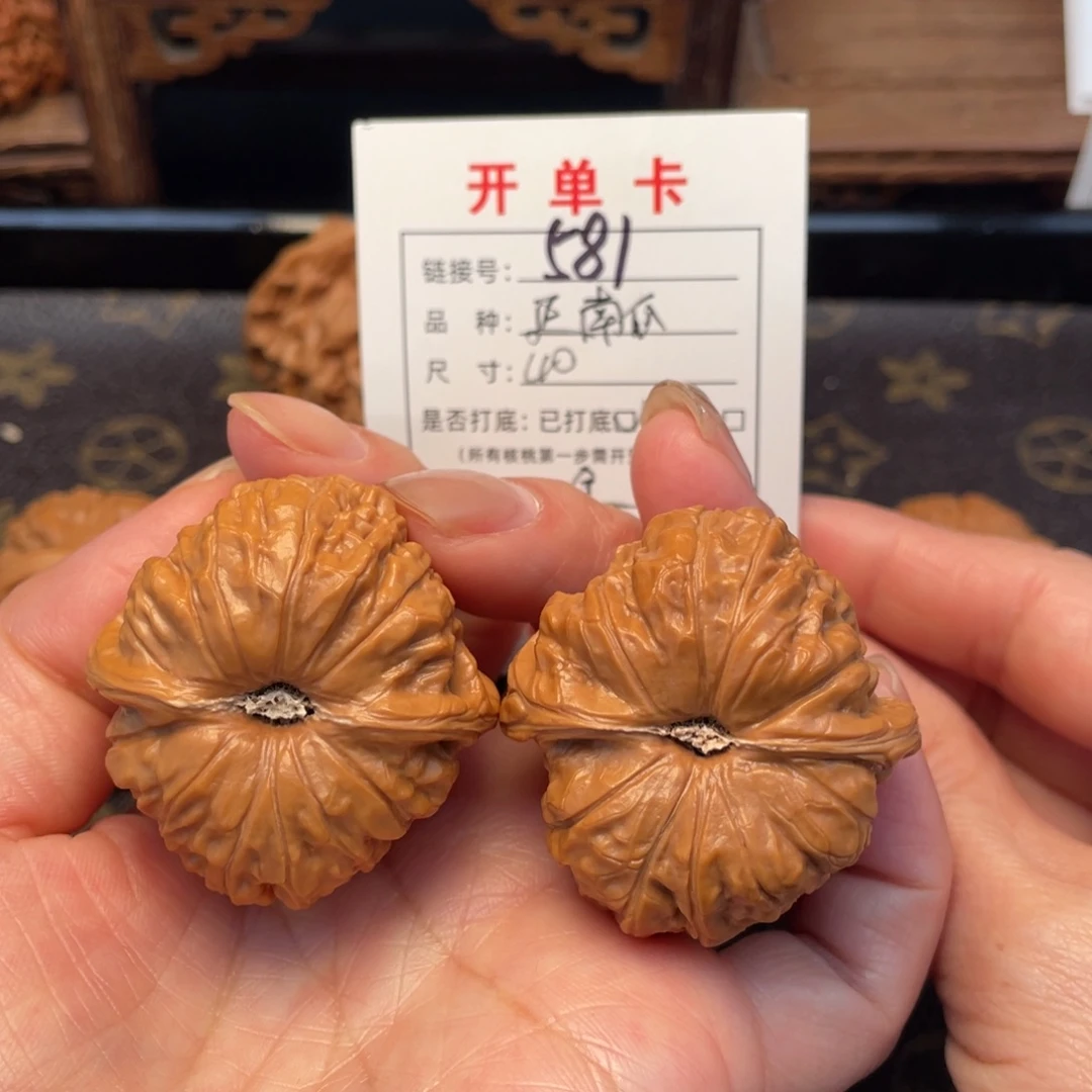 桃核把件文玩核桃