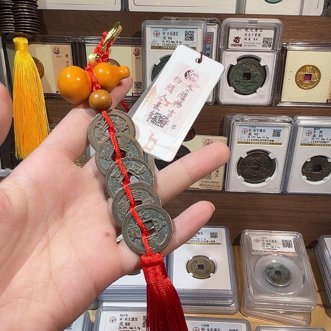 铜洛神 北宋五帝钱