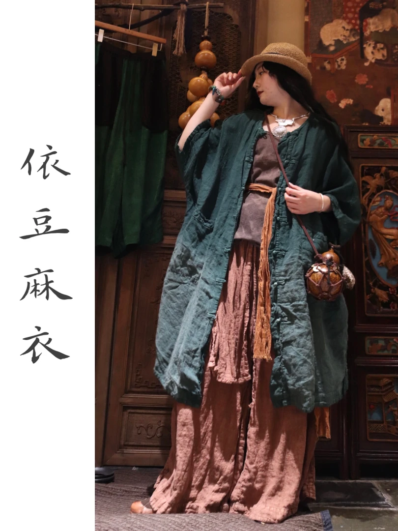 【依豆麻衣】高定系列做旧复古渐变长衫