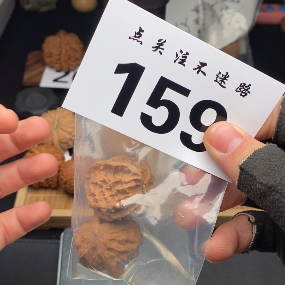 文玩核桃吊坠秦岭灯笼