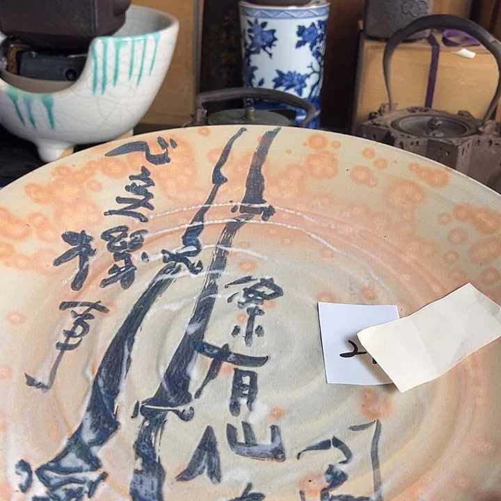 精美茶道具小瓷器孤品
