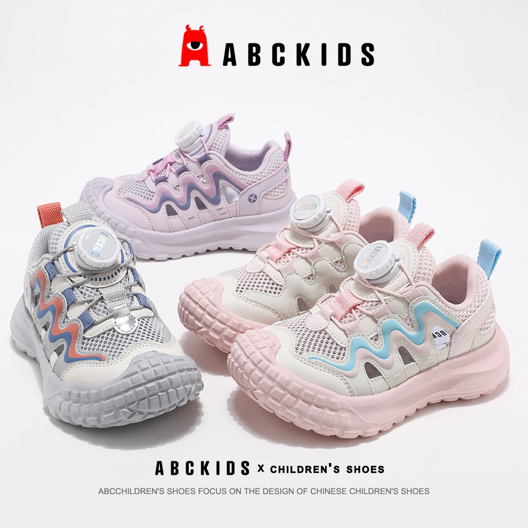 Abckids【达舅】男女童网鞋夏款运动透气轻盈跑步鞋SY523603217AX