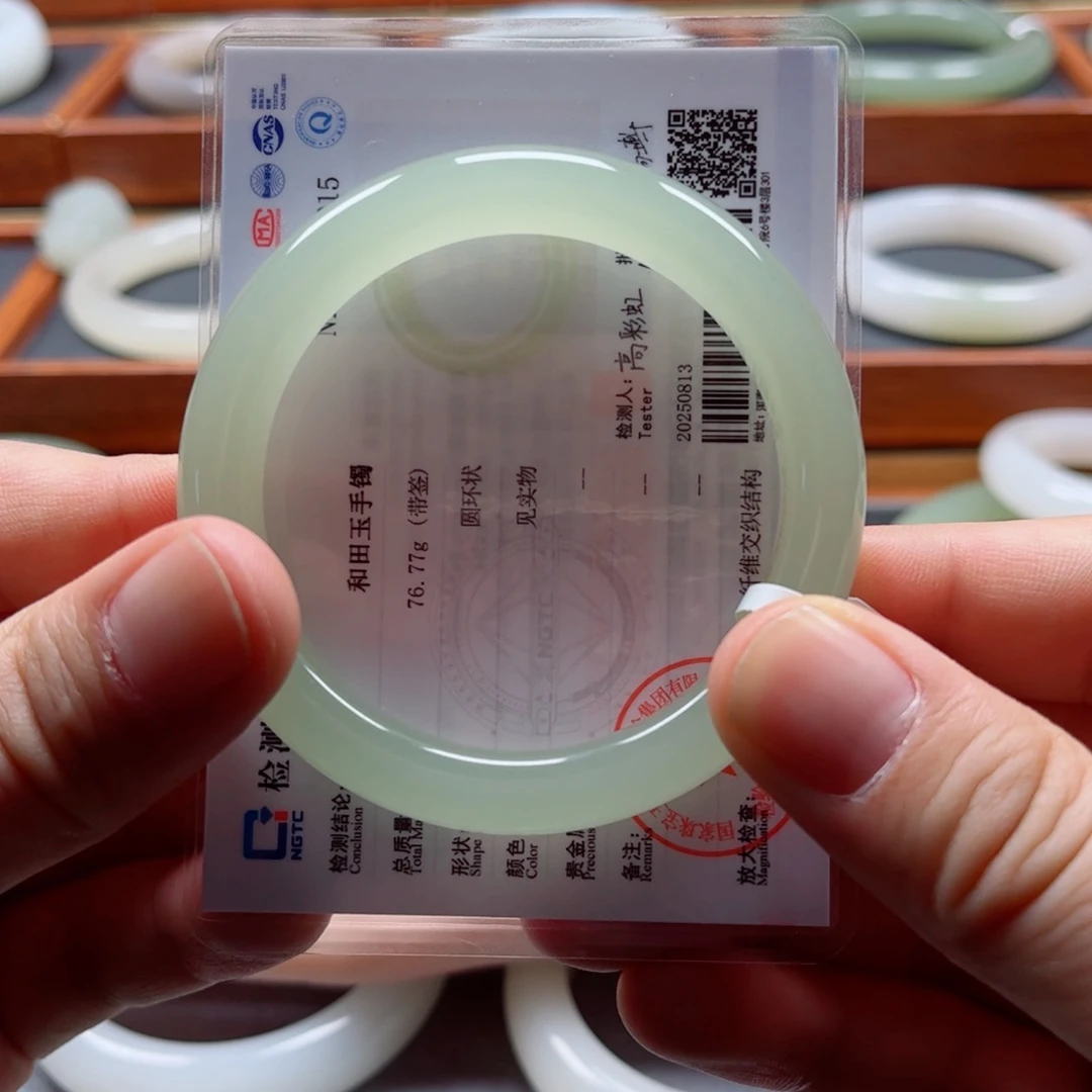 和田玉未镶嵌手镯