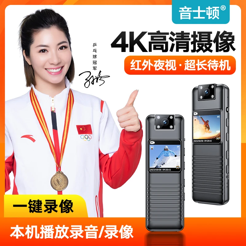 高清录像机摄像机背夹便携随身固定执法记录仪口袋录音笔运动[TS