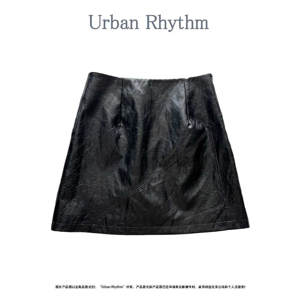 Urban rhythm黑色高腰包臀半身裙女秋季2025新款皮裙显瘦A字短裙