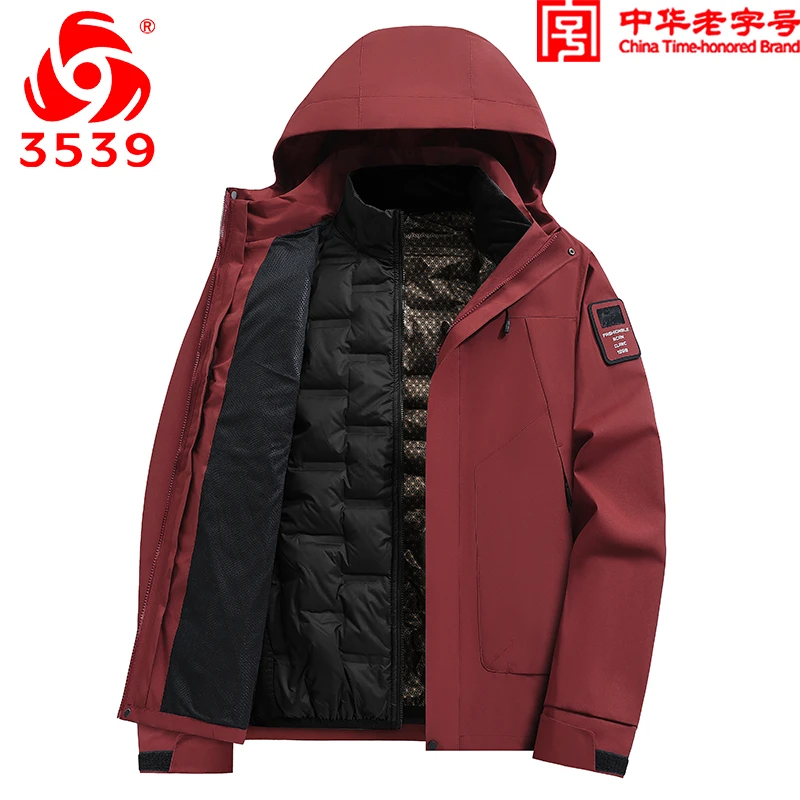 【际华3539】冬季白鸭绒冲锋衣男女三合一夹克外套羽绒高级外套男