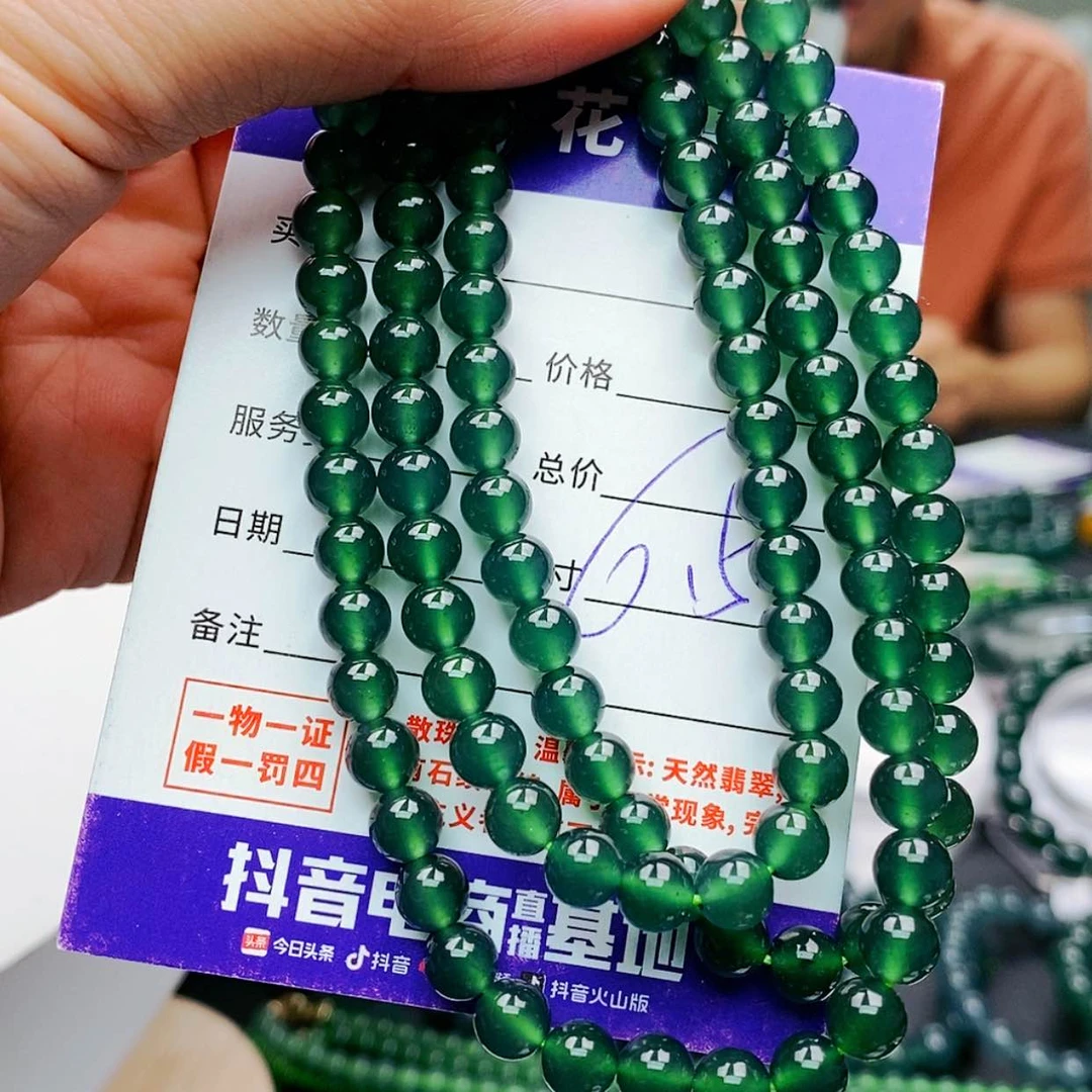 【闪购商品】未镶嵌手链翡翠翡翠