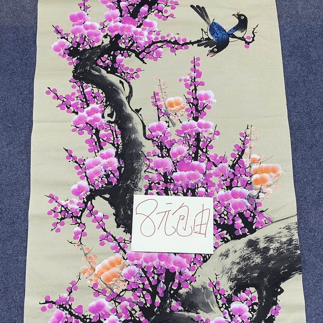 一二三四五六七八