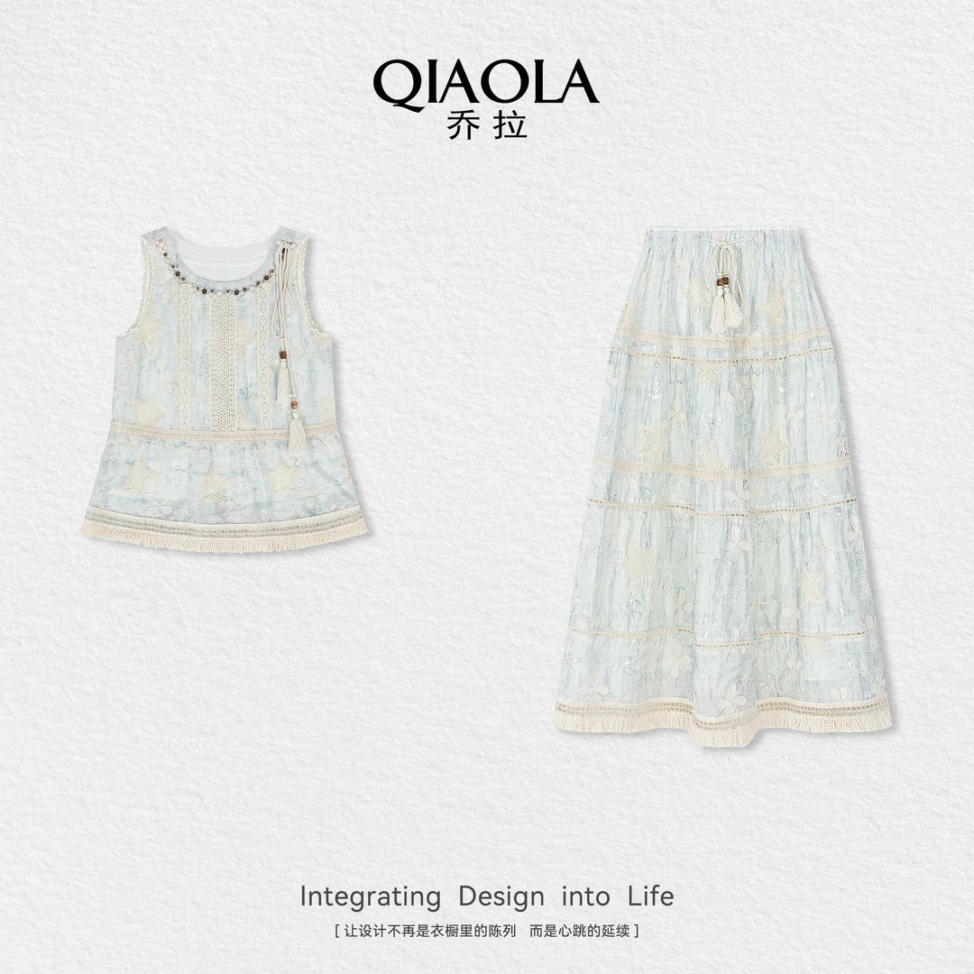 QIAOLA/乔拉【泡沫之夏】夏季新款蕾丝刺绣高级感气质时尚套装预售