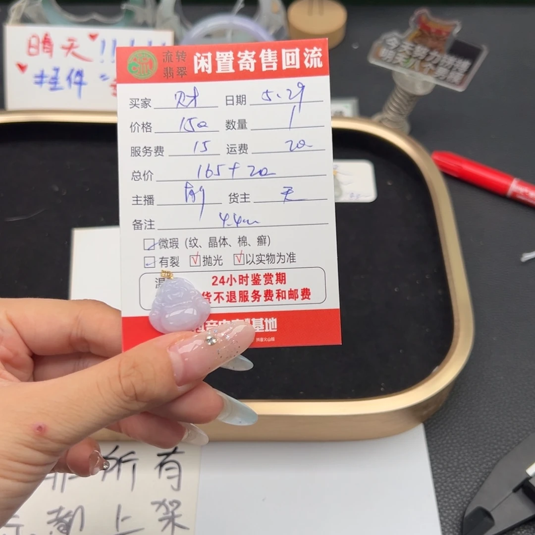 翡翠18K金镶嵌颈饰?****?