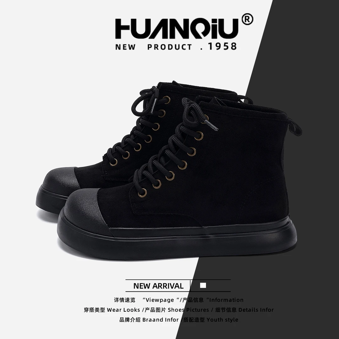 HUANQIU/环球黑色厚底马丁靴女2025新款秋季休闲百搭时尚潮流短靴