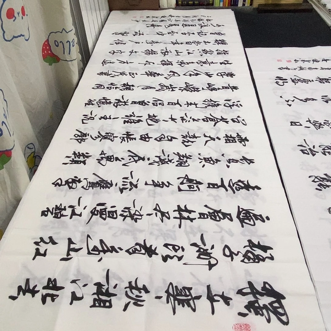 书法老师精品书法