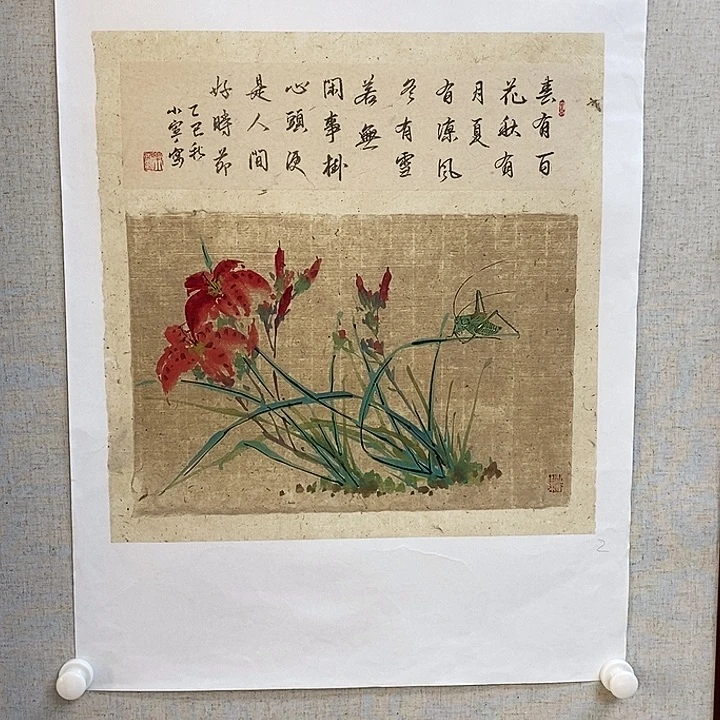 国画亲笔手绘原创