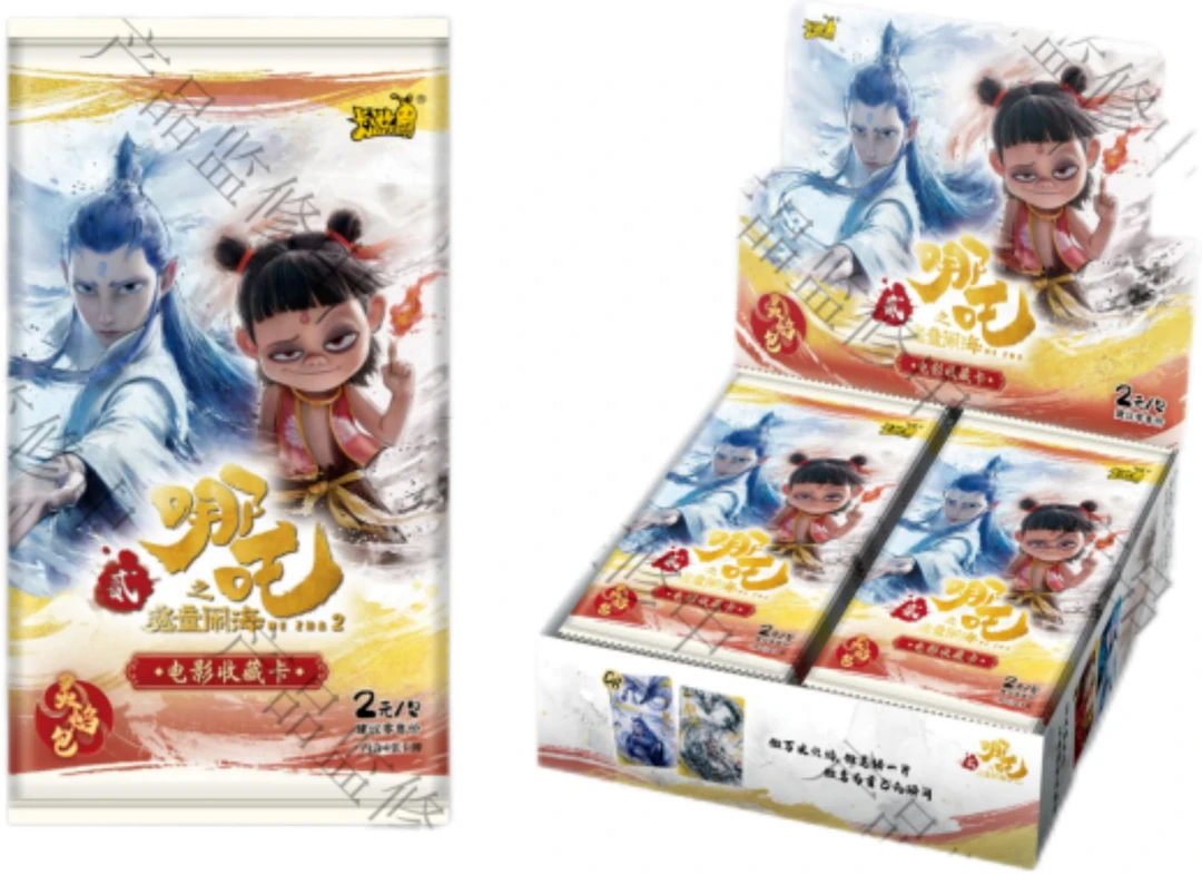 【梦幻卡牌】灵焰包-哪吒灵焰包之魔童闹海电影收藏卡牌（拆卡）