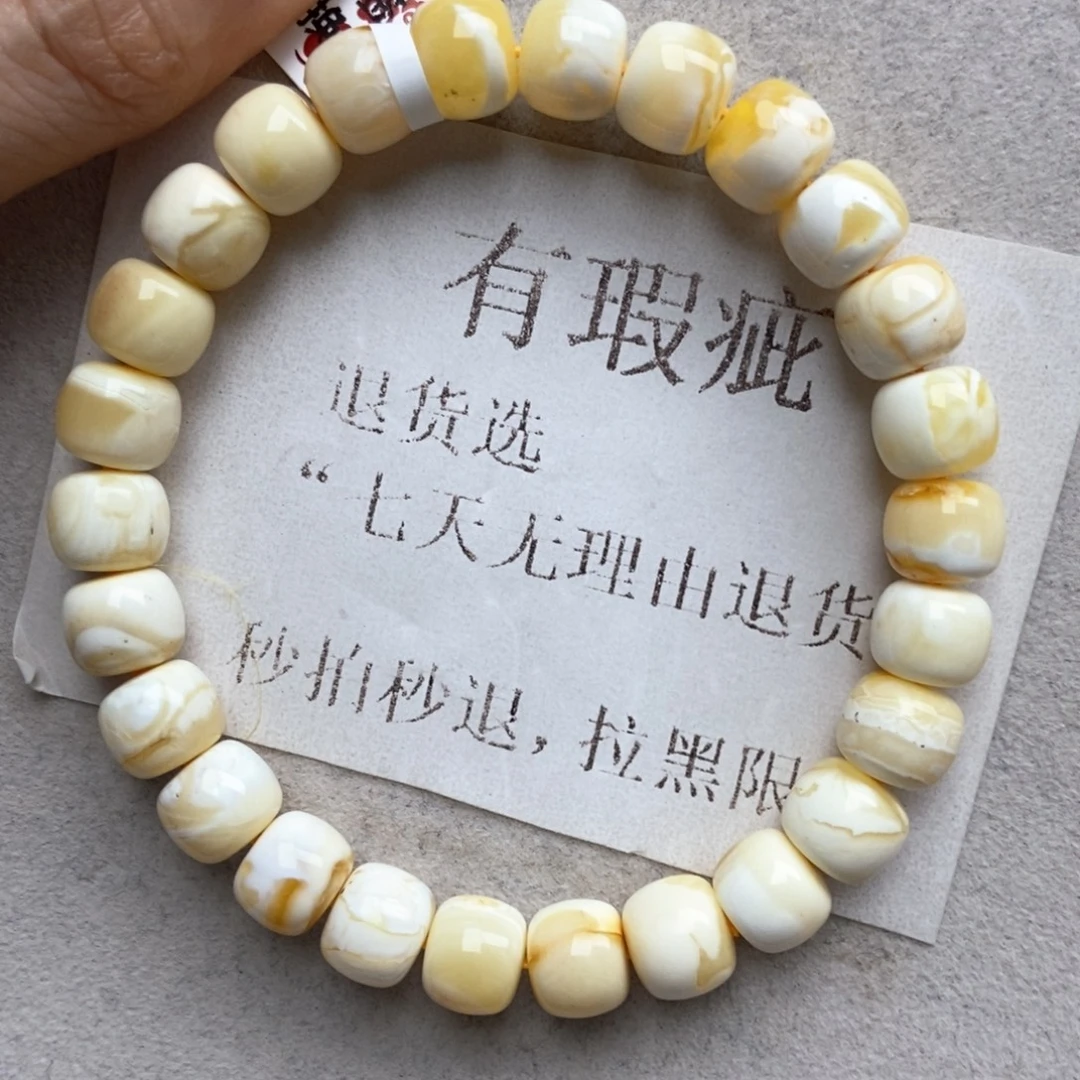 蜜蜡未镶嵌珠宝奇石
