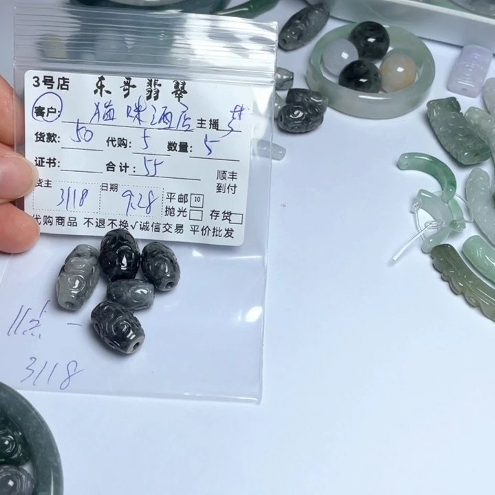 2***咖翡翠未镶嵌颈饰翡翠