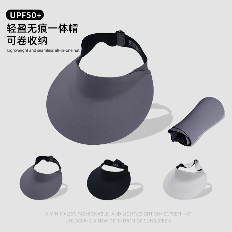 无痕一体防晒帽子夏季大码遮阳帽防紫外线大帽檐太阳帽空顶可折叠