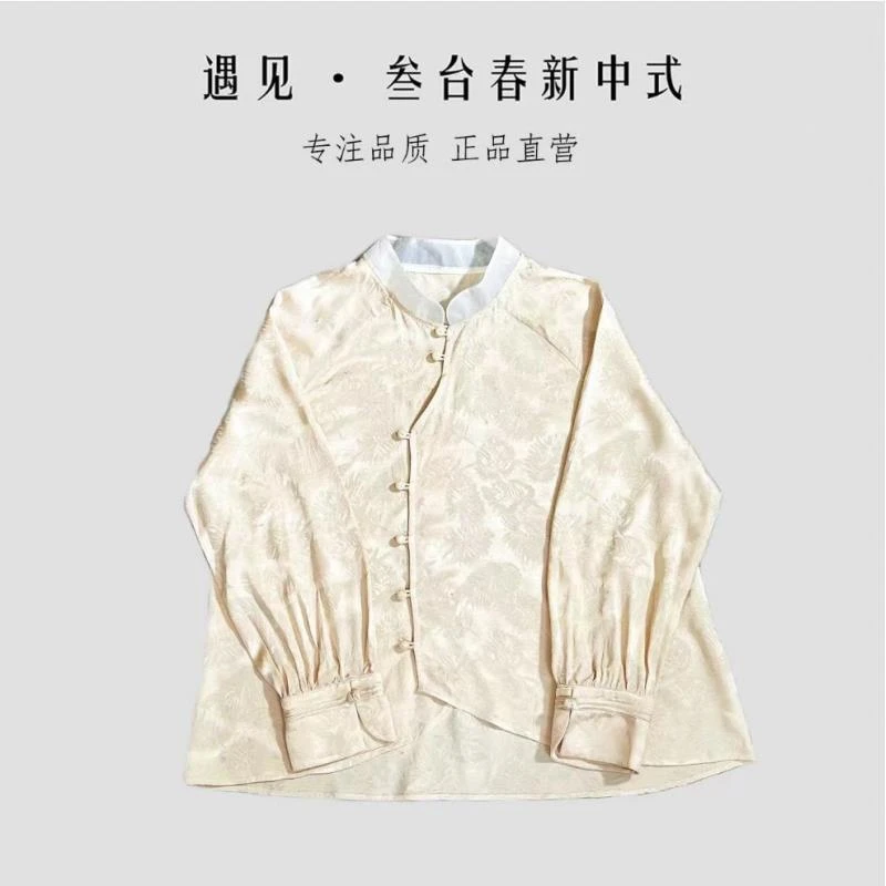 清风满林（树叶版） 新中式提花盘扣立领衬衫不对称盘扣长袖衬衫