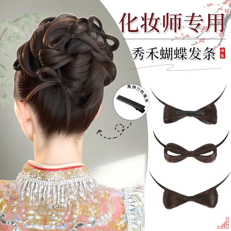 新中式假发秀禾蝴蝶结发条花发夹新娘化妆师专用预制蝴蝶结发包
