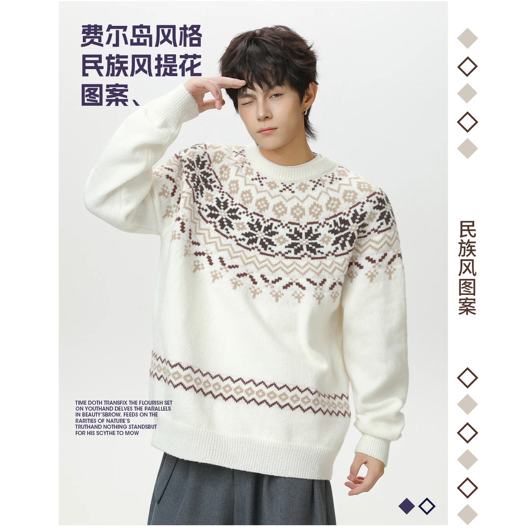 民族风费尔岛提花圆领毛衣男2025秋冬新款美式复古外套长袖针织衫
