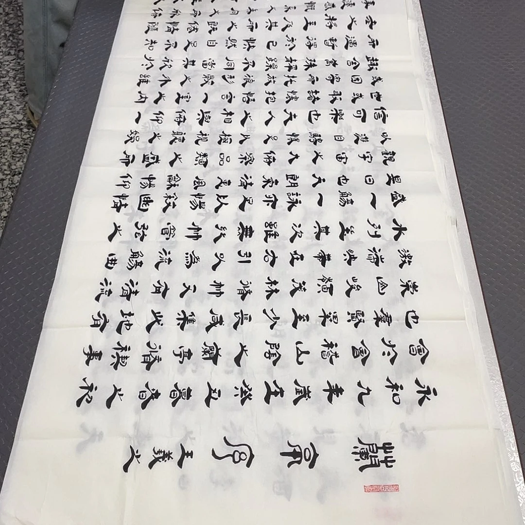 书法李全明老师打包