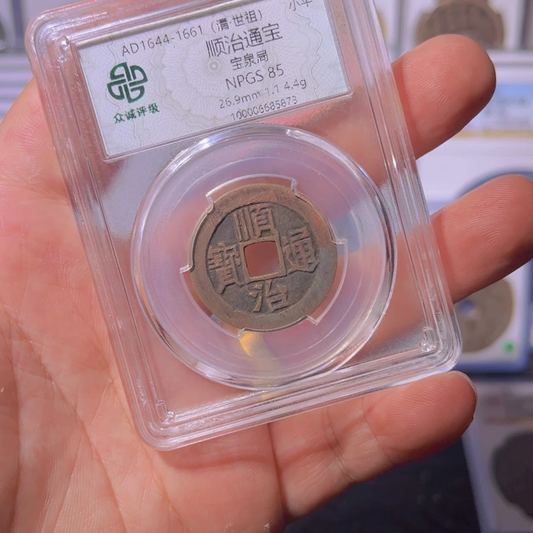 铜顺治闻泉11111111