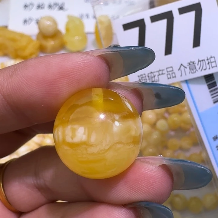 裸石琥珀未镶嵌19.6m