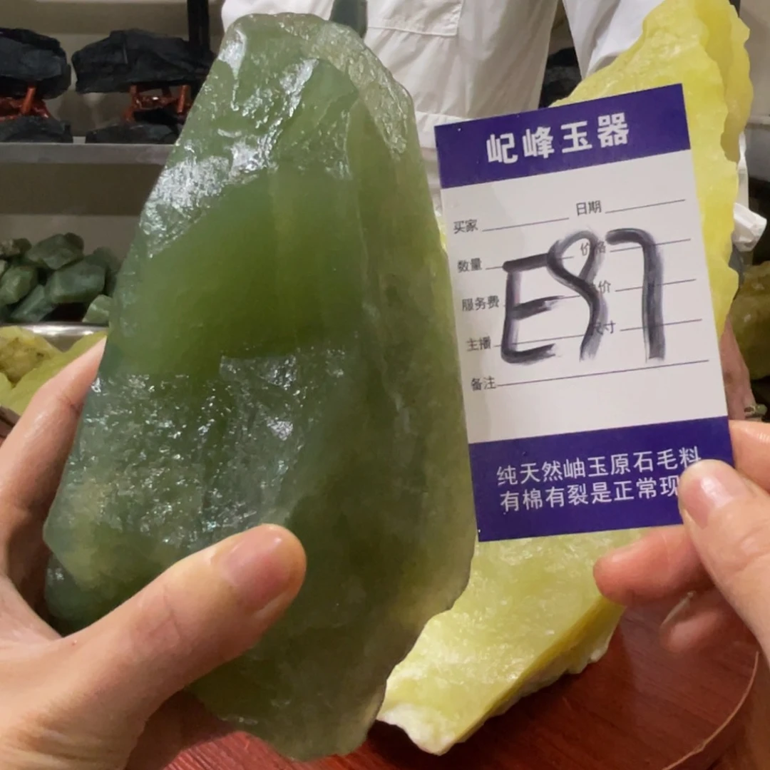 三***三蛇纹石玉未镶嵌原石E97