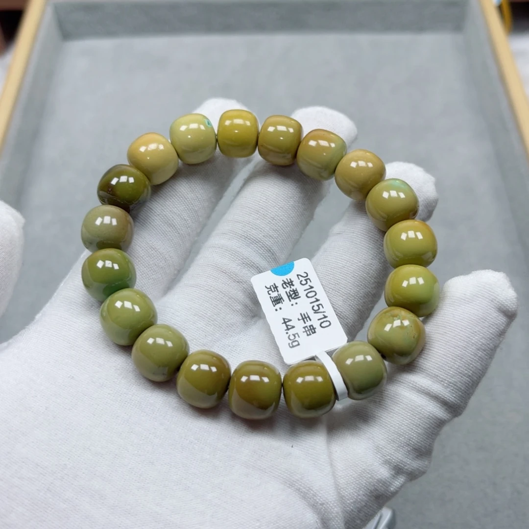 _***_绿松石未镶嵌挂件