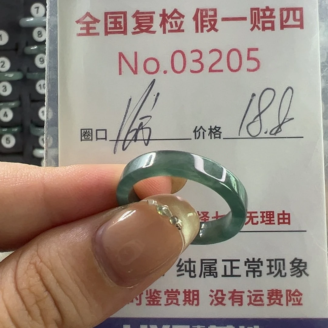 翡翠戒指未镶嵌天然翡翠