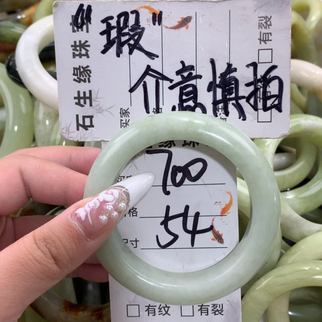 【闪购商品】未镶嵌蛇纹石玉手镯