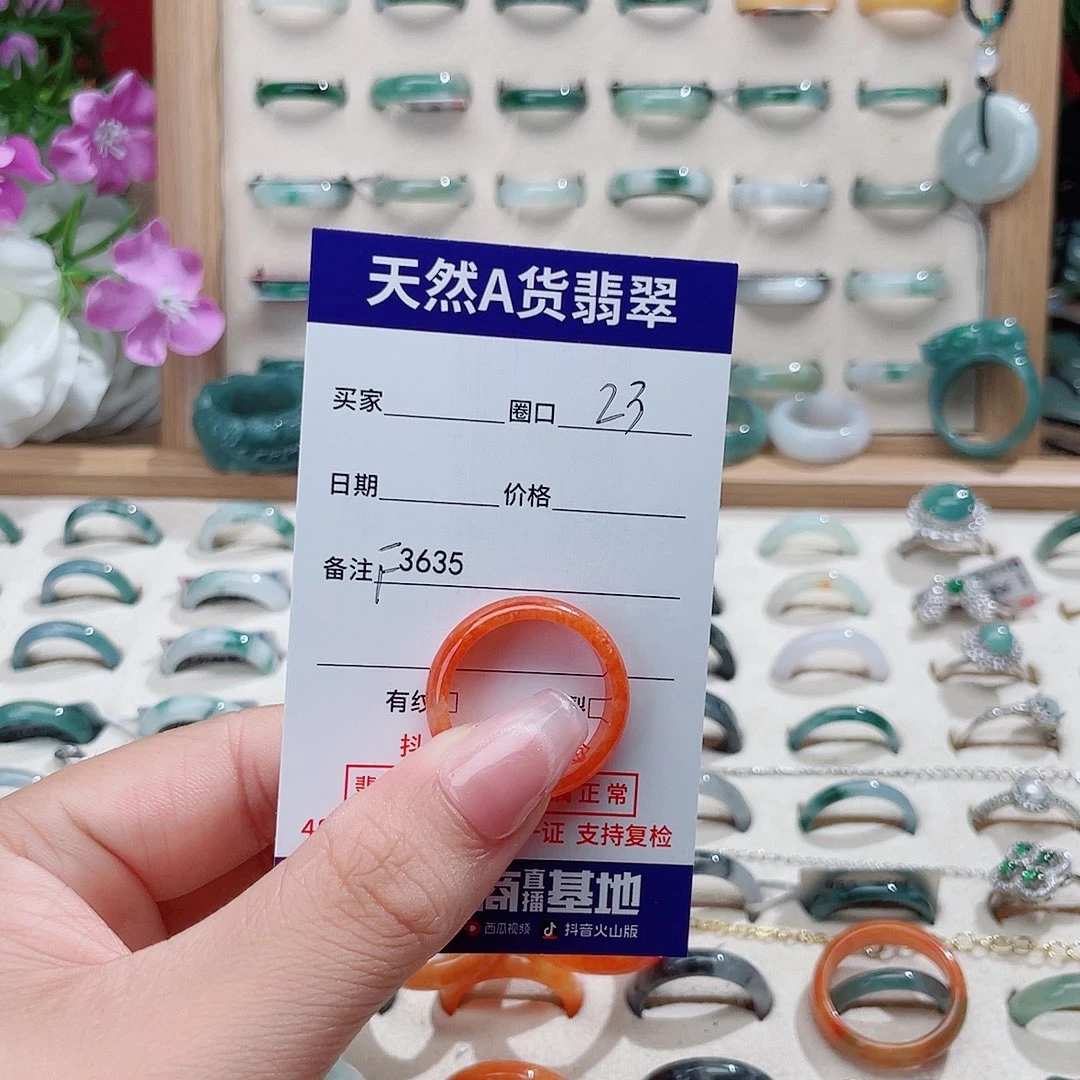 U***9未镶嵌戒指翡翠天然翡翠F3635