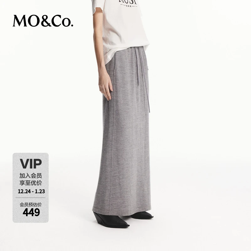 MOCO100%绵羊毛抽绳松紧腰长款针织半身裙MBD3SKTT01