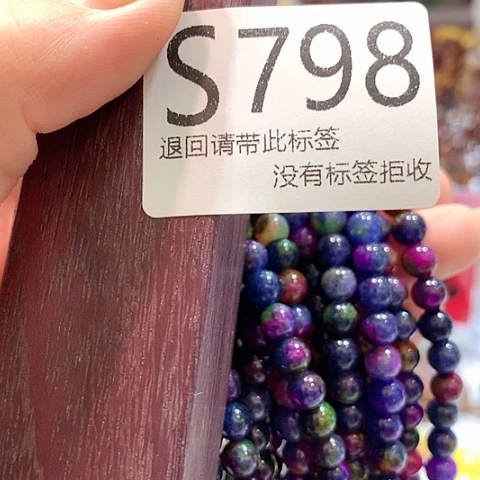 大叶紫檀（黑酸枝木类）798