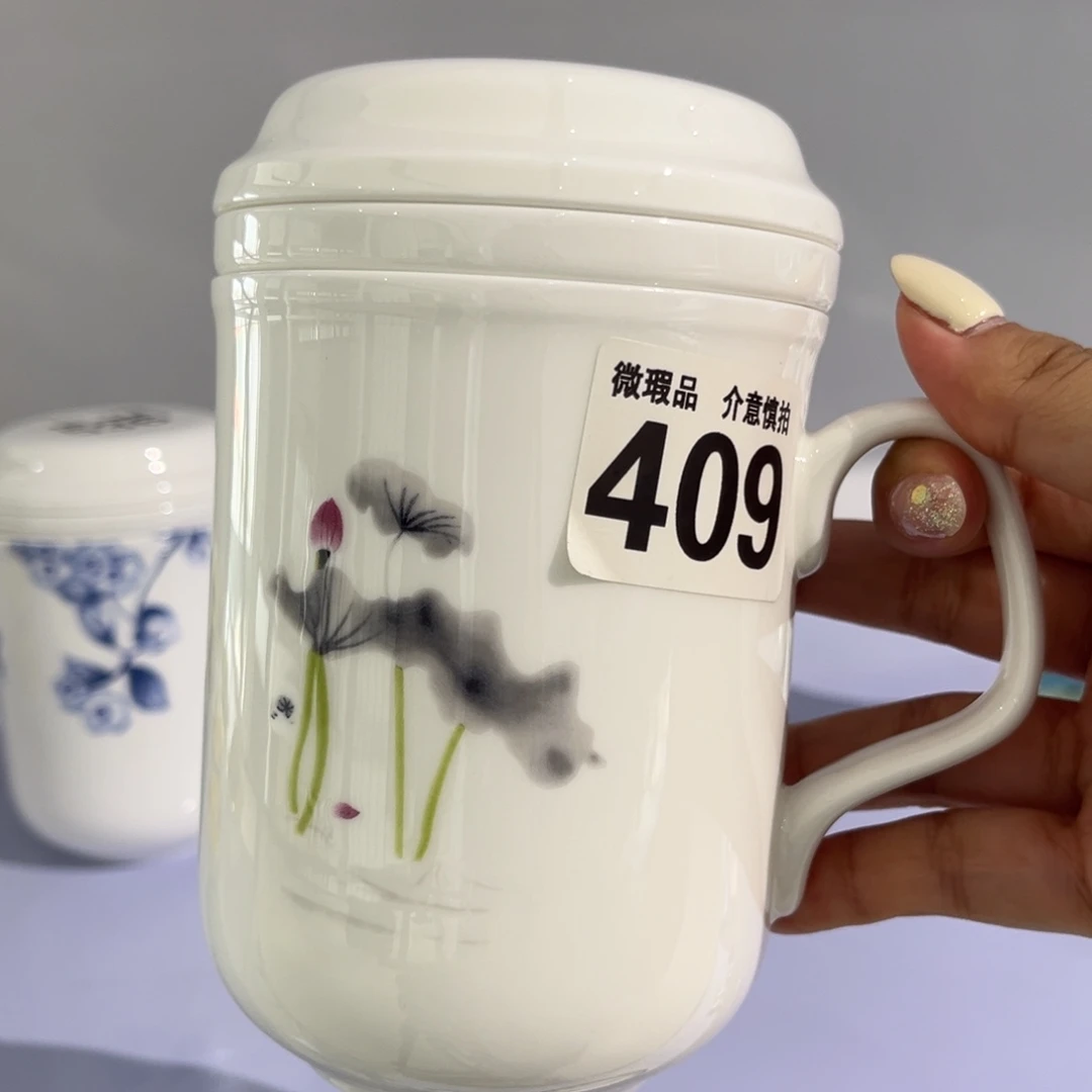 瓷片409 全场微瑕介意慎拍