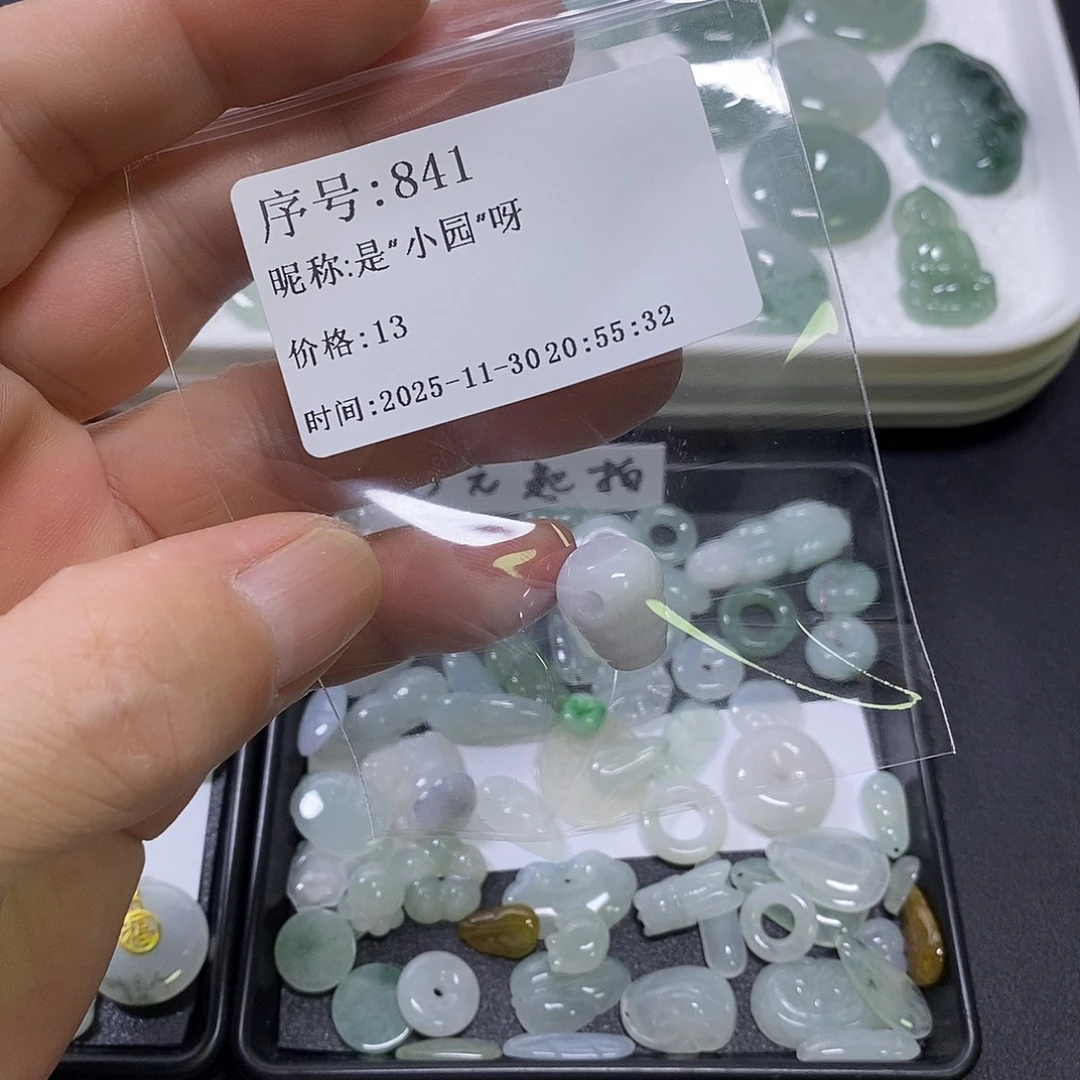 是***呀翡翠未镶嵌吊坠(不含链)