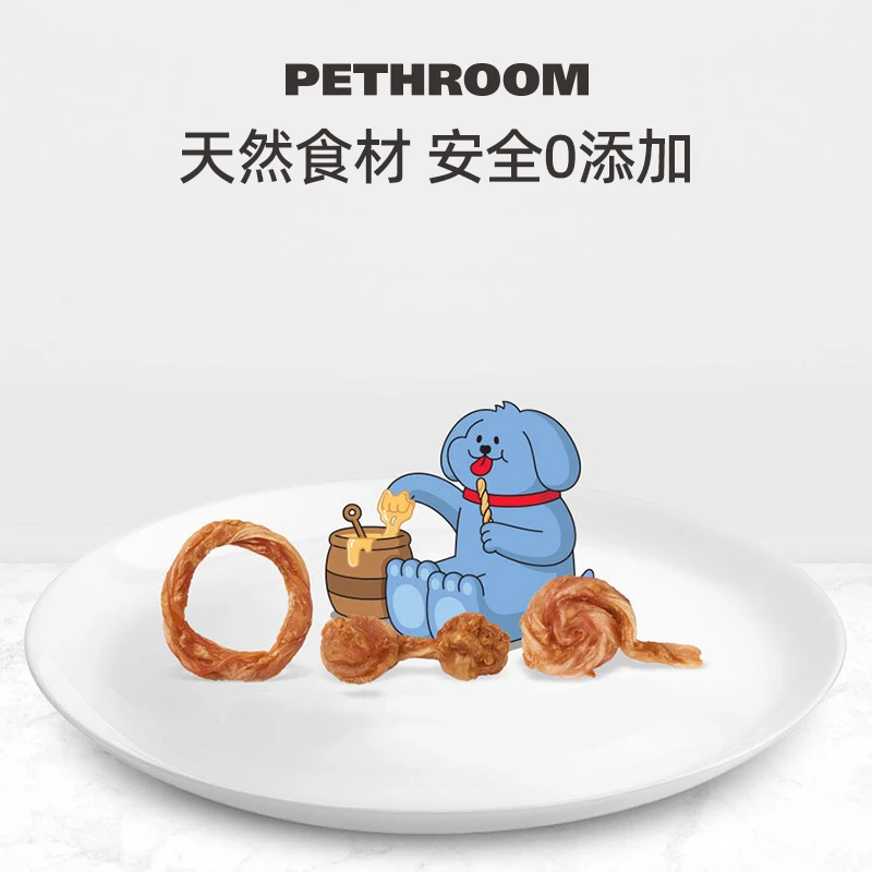 PETHROOM烘干火鸡牛筋卷磨牙棒狗狗耐嚼耐咬健康营养进口小型