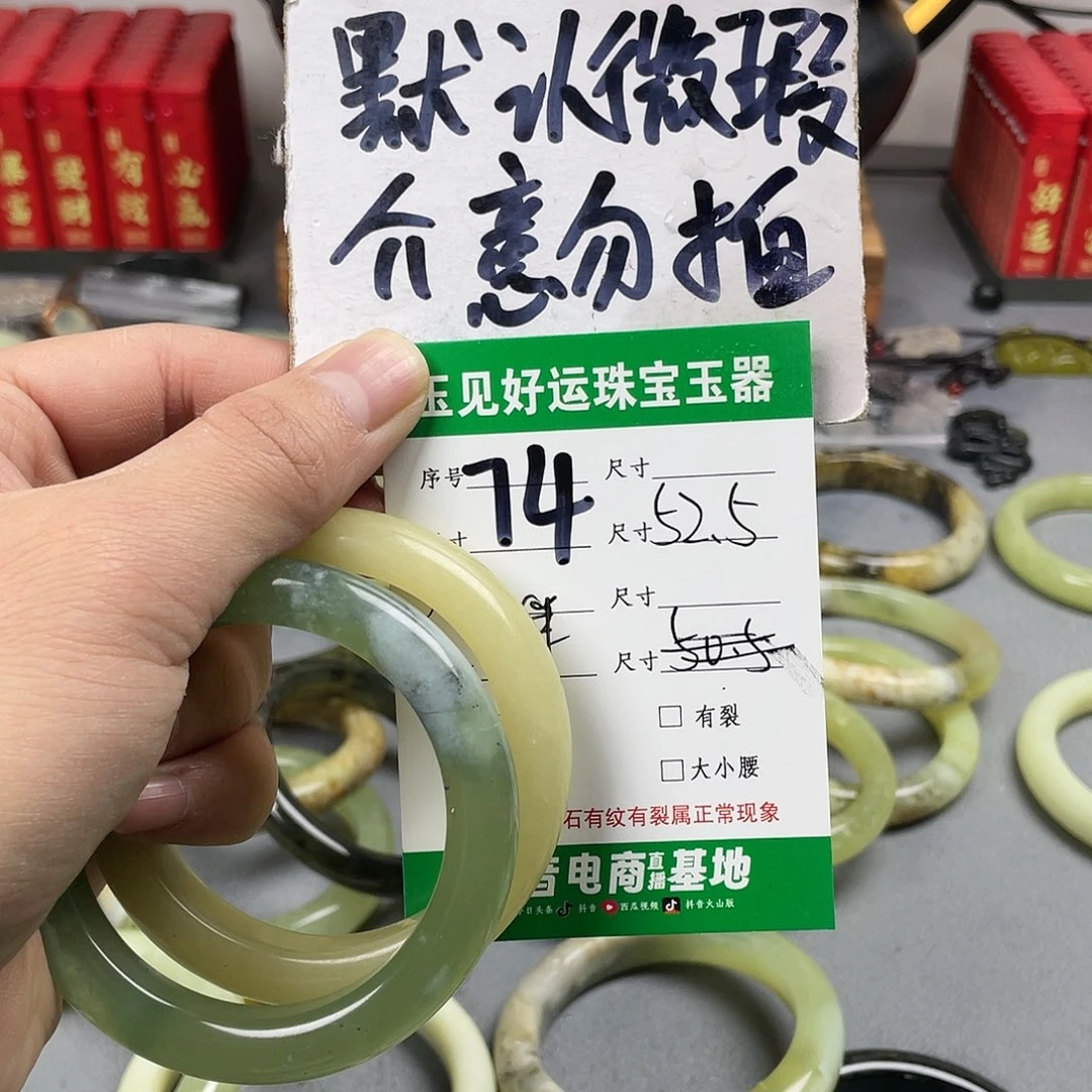 蛇纹石玉手镯未镶嵌