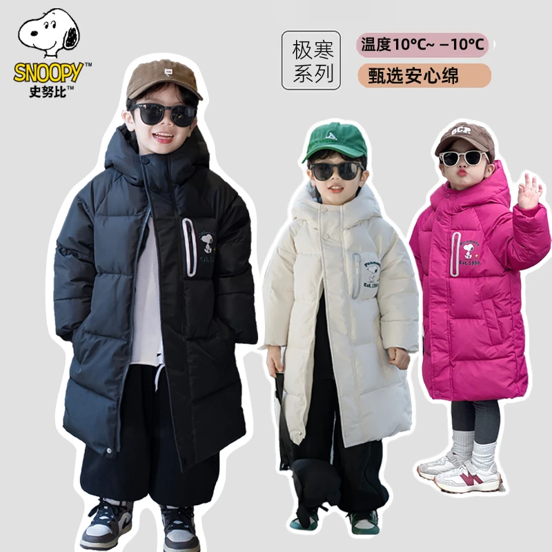 新款儿童棉服宝宝男童女童加厚中长款棉衣童装棉袄中大童保暖外套