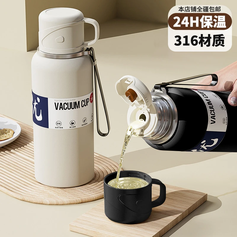 保温杯冬季大容量316不锈钢茶水分离生日礼物男士焖泡车载茶水壶
