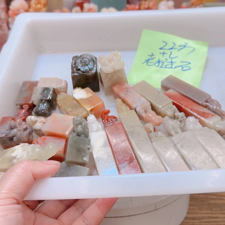 悟***）老挝石00000000000000