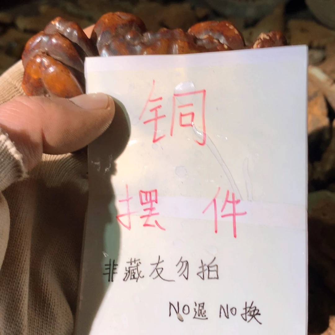 摆件111111111111111