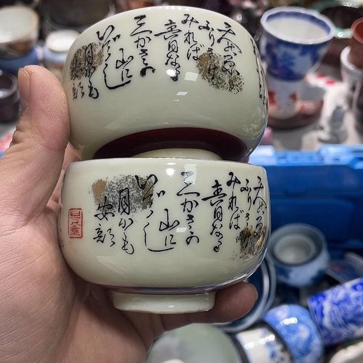 瓷片33333333333333333