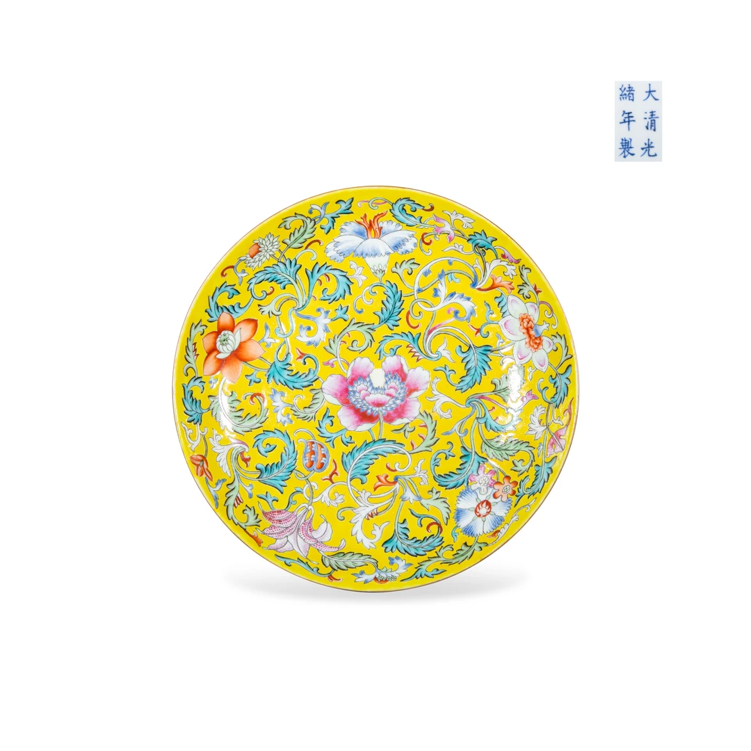 （预展）72.清光绪 黄地洋彩花卉纹盘