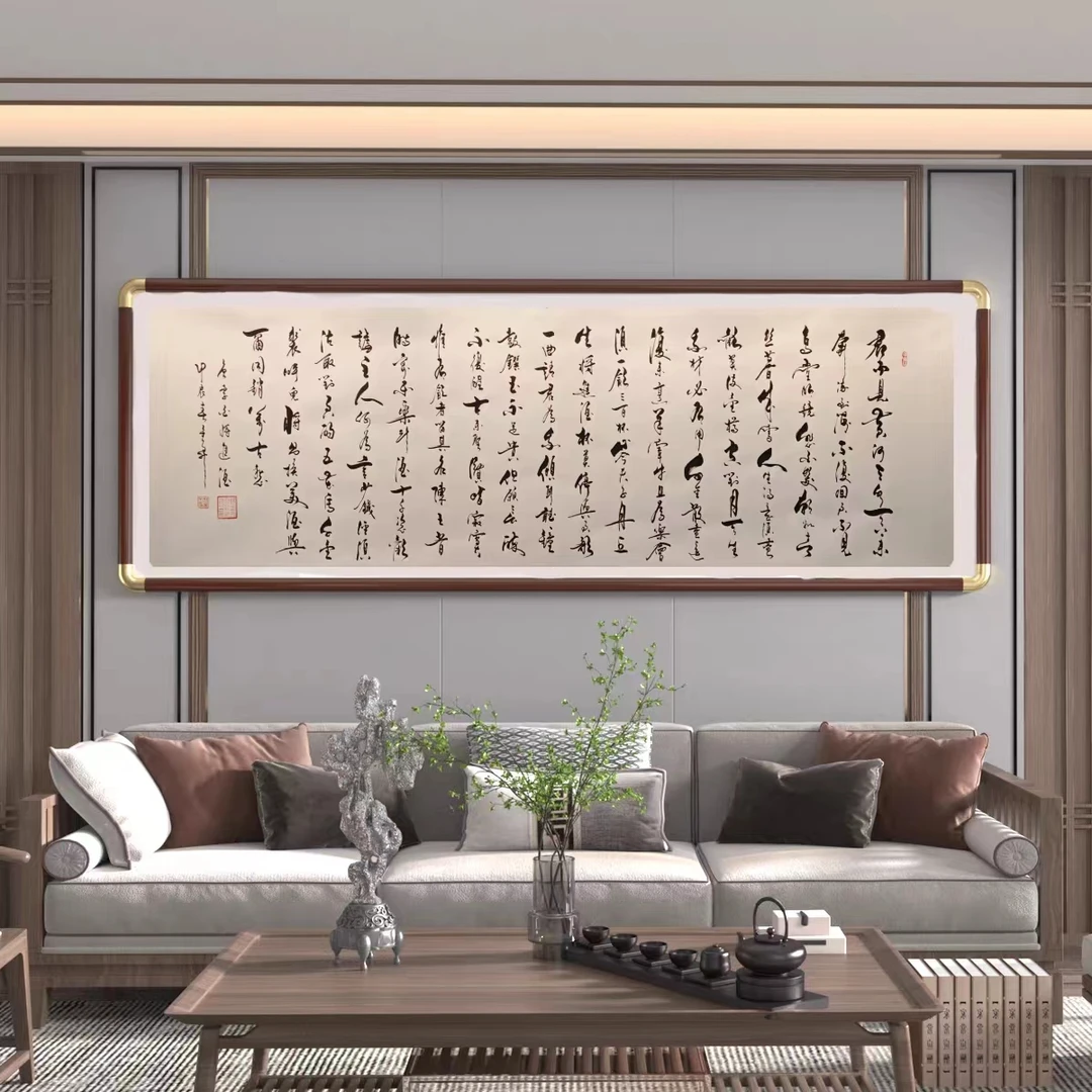 杨金升《将进酒-行书》八尺白 宣纸托底 240*80cm-睿云轩