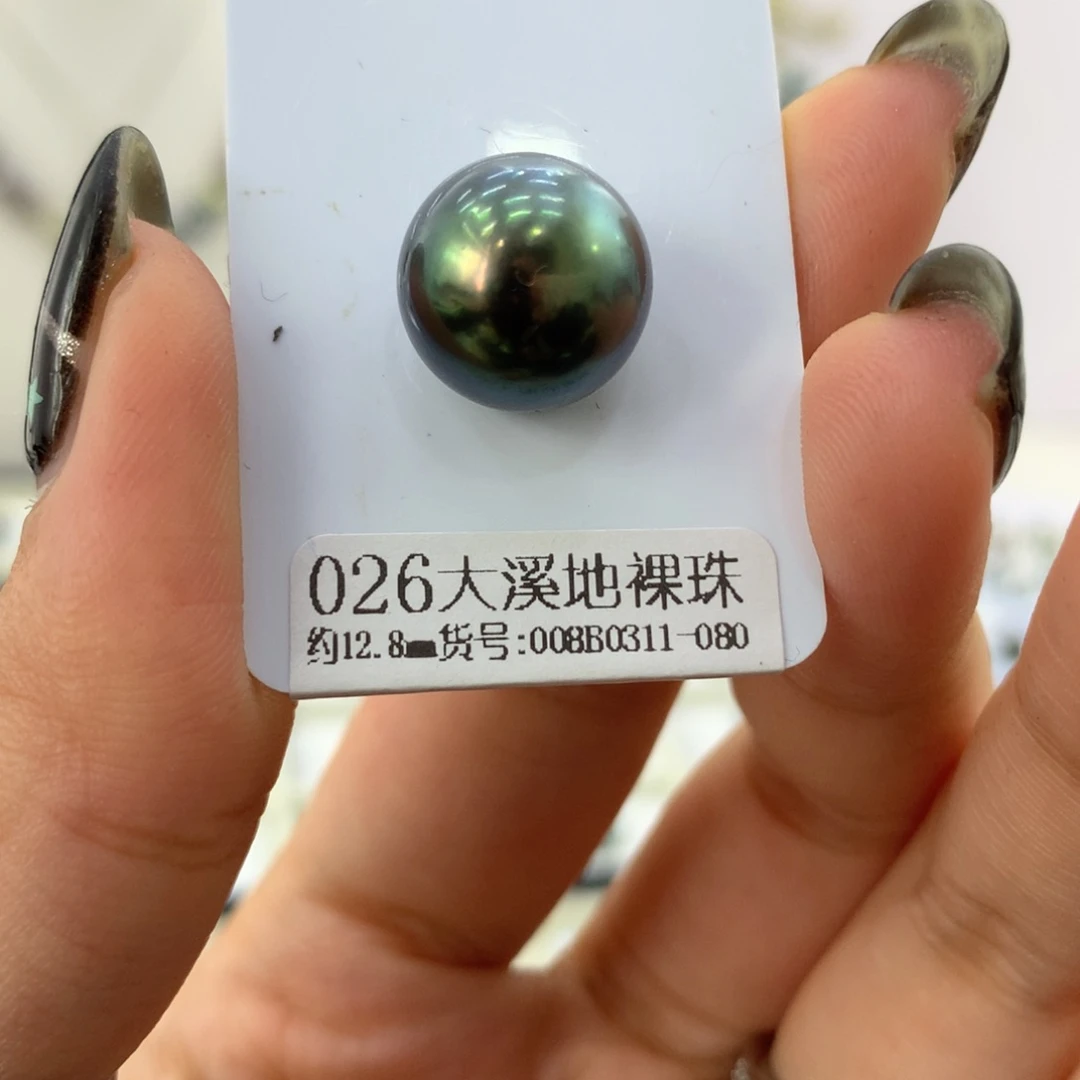 未镶嵌海水珍珠裸珠