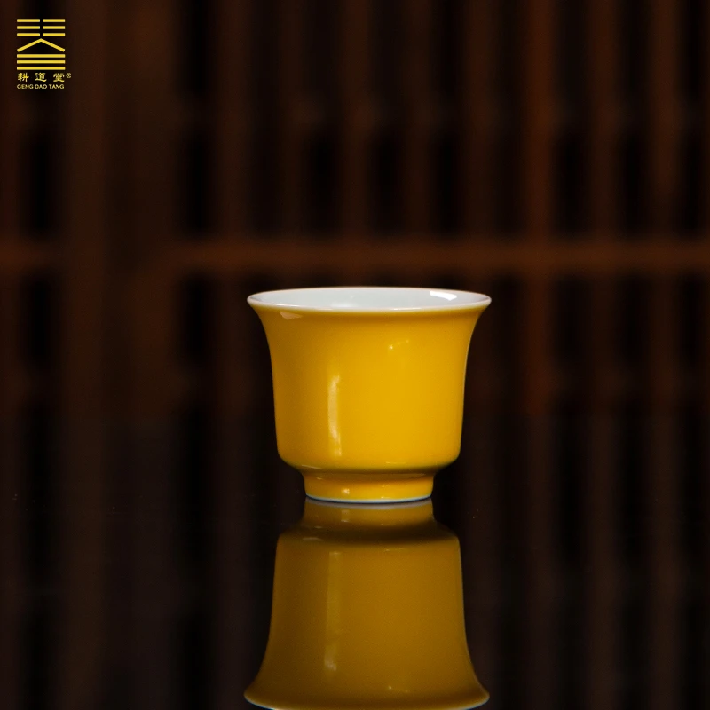 耕道堂高温颜色釉-帝王黄釉沁泉杯中式小容量品茗杯家用主人杯
